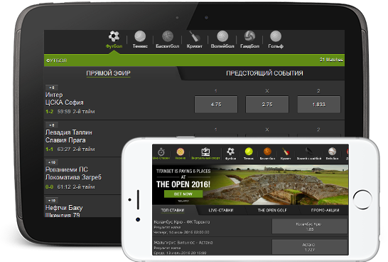 Мобильные ставки на смартфоне, планшете
