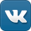 Вконтакте